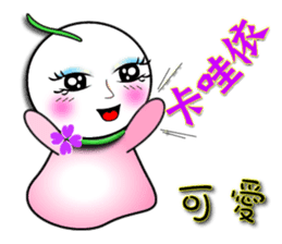 Learn Japanese doll sticker #8581395