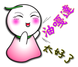 Learn Japanese doll sticker #8581397