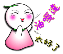 Learn Japanese doll sticker #8581397