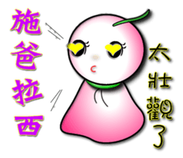 Learn Japanese doll sticker #8581398