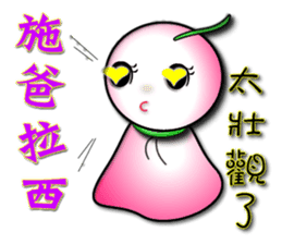 Learn Japanese doll sticker #8581398
