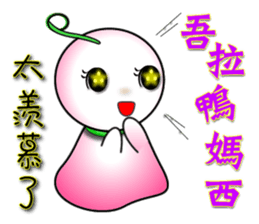 Learn Japanese doll sticker #8581399