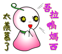Learn Japanese doll sticker #8581399