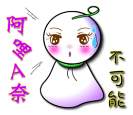 Learn Japanese doll sticker #8581400