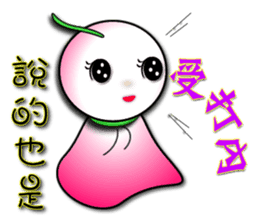 Learn Japanese doll sticker #8581401