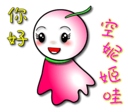 Learn Japanese doll sticker #8581402