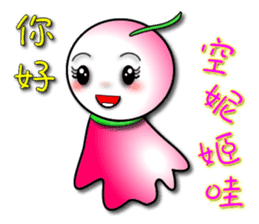 Learn Japanese doll sticker #8581402