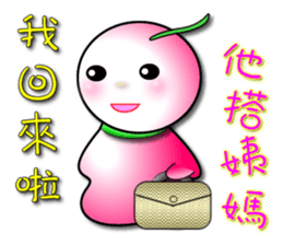 Learn Japanese doll sticker #8581403