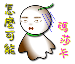 Learn Japanese doll sticker #8581404