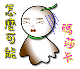 Learn Japanese doll sticker #8581404