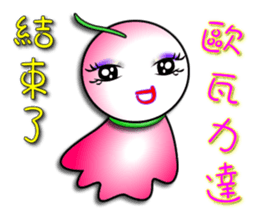 Learn Japanese doll sticker #8581405