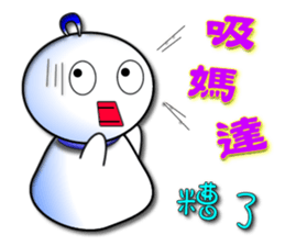 Learn Japanese doll sticker #8581407