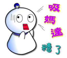 Learn Japanese doll sticker #8581407