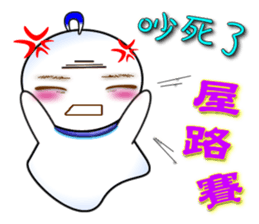 Learn Japanese doll sticker #8581408