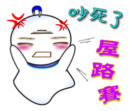 Learn Japanese doll sticker #8581408