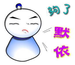 Learn Japanese doll sticker #8581409