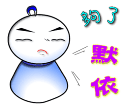Learn Japanese doll sticker #8581409