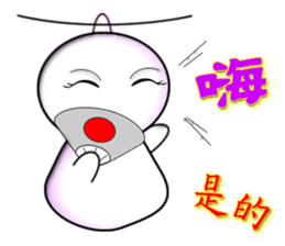 Learn Japanese doll sticker #8581410