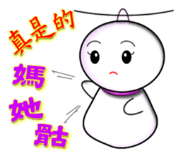 Learn Japanese doll sticker #8581411