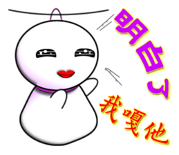 Learn Japanese doll sticker #8581412