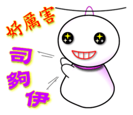 Learn Japanese doll sticker #8581413