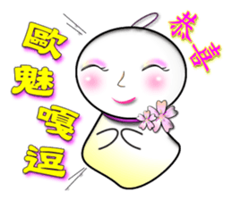 Learn Japanese doll sticker #8581414