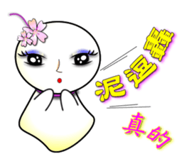 Learn Japanese doll sticker #8581416