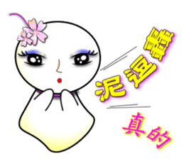 Learn Japanese doll sticker #8581416