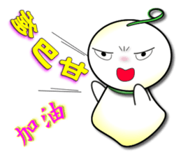 Learn Japanese doll sticker #8581417