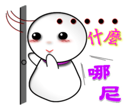 Learn Japanese doll sticker #8581418