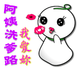 Learn Japanese doll sticker #8581419