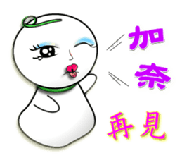 Learn Japanese doll sticker #8581420