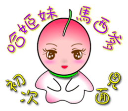 Learn Japanese doll sticker #8581421