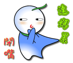 Learn Japanese doll sticker #8581424