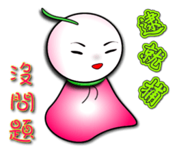 Learn Japanese doll sticker #8581425