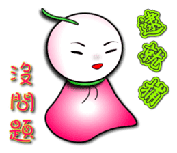 Learn Japanese doll sticker #8581425