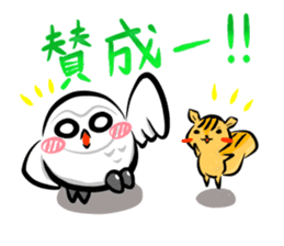 Shiro-kun2 sticker #8581867