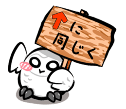 Shiro-kun2 sticker #8581868