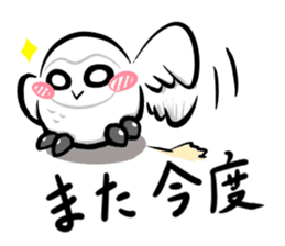 Shiro-kun2 sticker #8581873