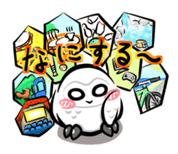 Shiro-kun2 sticker #8581874