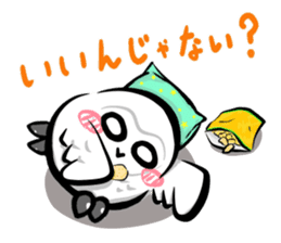 Shiro-kun2 sticker #8581876