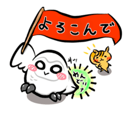 Shiro-kun2 sticker #8581877