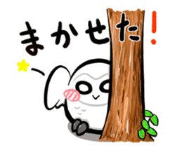 Shiro-kun2 sticker #8581883