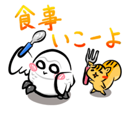Shiro-kun2 sticker #8581886