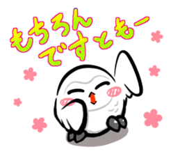 Shiro-kun2 sticker #8581891
