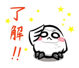 Shiro-kun2 sticker #8581893