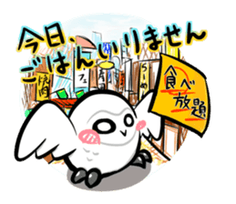 Shiro-kun2 sticker #8581895
