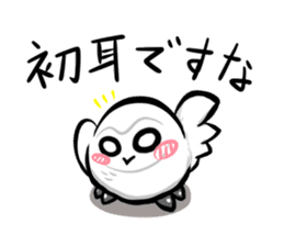 Shiro-kun2 sticker #8581896