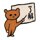 Goro's bear sticker #8581948