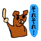 Goro's bear sticker #8581950